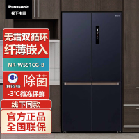 松下(Panasonic)NR-W591CG-B 575升宽幅变温超薄嵌入式大容量十字对开门微冻保鲜 静怡蓝展示柜