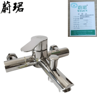 蔚珺304不锈钢淋浴花洒三联混水阀龙头通用型个