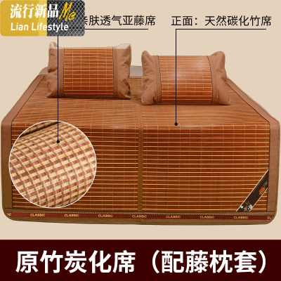 竹席凉席1.8m床可折叠1.5米席子双面冰丝席1.2米冬夏两用 三维工匠