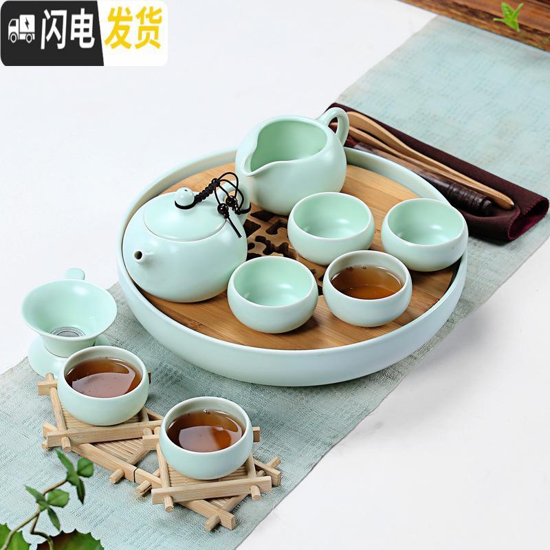 三维工匠 酒店家用小茶具套装整套功夫竹制陶瓷干泡茶壶杯旅行包 茶盘 粉青美人套装
