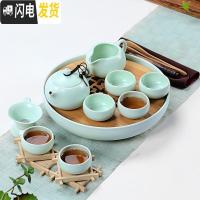 三维工匠 酒店家用小茶具套装整套功夫竹制陶瓷干泡茶壶杯旅行包 茶盘 粉青美人套装