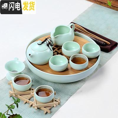 三维工匠 酒店家用小茶具套装整套功夫竹制陶瓷干泡茶壶杯旅行包 茶盘 粉青美人套装