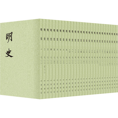 [M]明史-9787101003277