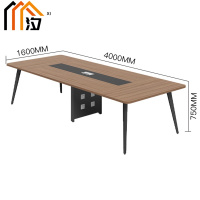 汐 会议长条桌 4米 张