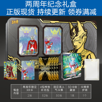 正版奥特曼卡片炫彩版LR卡彩虹SLR满10星金卡全套儿童GP XR卡牌收集册收藏册迪令迦雷迦 两周年纪念礼盒