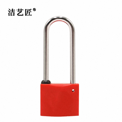 洁艺匠 SG35-90 挂锁 35mm锁体90mm梁高 红色