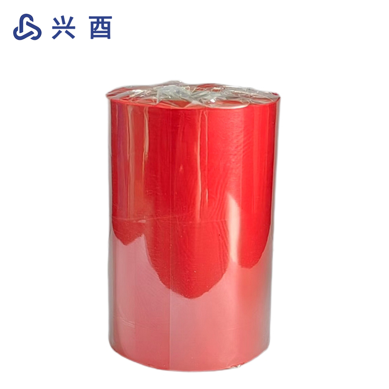 兴酉 树脂基碳带 70mm*300m 卷