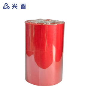 兴酉 树脂基碳带 70mm*300m 卷