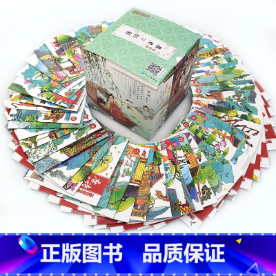 [正版]唐诗三百首幼儿早教全集小学版注音彩图完整版共60册 唐诗300首3-4-5-6岁幼儿绘本早教国学启蒙古诗书小学生