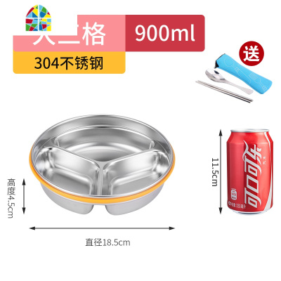 304不锈钢饭盒多用圆形分格三格带盖密封盒学生食堂分隔便携餐盒 FENGHOU 304加深五格1750ML送餐具