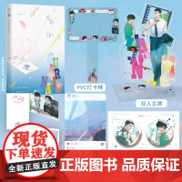 前99特签《戏精守护者》五军·著 戏精学院脑补帝霸总陆渐行×狐假虎威毒舌经纪人陈彩 新视角图书正版