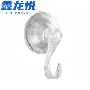鑫龙悦吸盘挂钩5.8cm个
