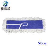 森倍合 尘推替换布尘推罩尘推套排拖罩 90cm/条