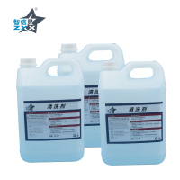 智信星 “清洗剂”25L 桶