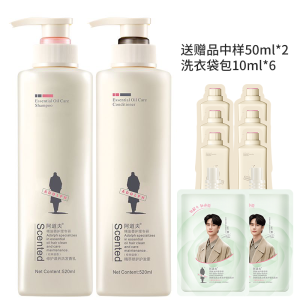 阿道夫洗发水正品官方旗舰店套装柔顺改善毛躁持久留香控油洗发露