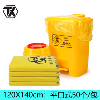 铁迅大号加厚垃圾袋L14 50个/包