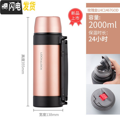 三维工匠保温壶不锈钢便携家用水瓶户外旅行保温杯大容量车载水壶 ★★2玫瑰金