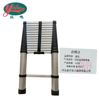 益电 铝合金伸缩单梯 6.8米 架