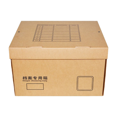 优彩嘉 档案专用箱 400*345*250mm D-115 单位:个