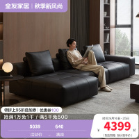 全友家居现代简约头层牛皮黑色真皮沙发客厅大小户型直排式沙发