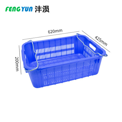 沣涢 收纳箱 620*425*200mm 个