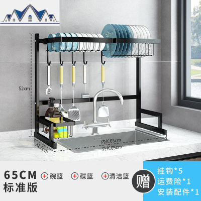 厨房不锈钢黑色水沥水架盘子滤水晾碗用品放碗碟收纳水池置物架 三维工匠