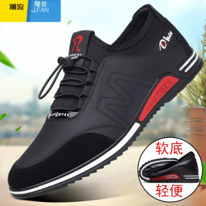聚范2022新款男鞋韩版百搭板鞋时尚休闲豆豆鞋软底防滑厨师工作鞋