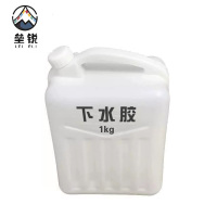 垒锐下水胶 1公斤 桶