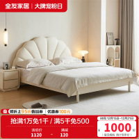 全友家居奶油风简约花瓣生态科技皮软包床屏双人床实木高脚卧室家具