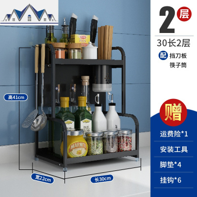 黑色不锈钢厨房置物架放调料架刀架壁挂式收纳架落地厨具架省空间 三维工匠