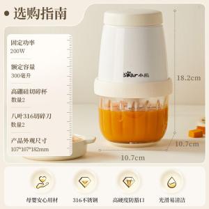 小熊(Bear)婴儿辅食机 小型多功能打泥搅拌机宝宝料理机 QSJ-T02W8