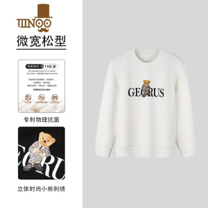 YANXU7A长袖T恤男秋商务休闲打底衫圆领黑色棉款字母刺绣男士卫衣