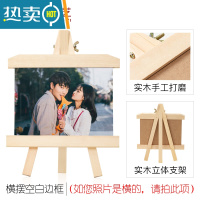 敬平DIY可爱木质相框摆台6七7寸5创意定制照片打印加相册摆件情侣礼物 横摆空白 6寸北欧画架[不含照片]