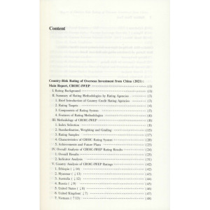 中国海外投资国家风险评级报告(2021):Report of Country-Risk Rating of Overse