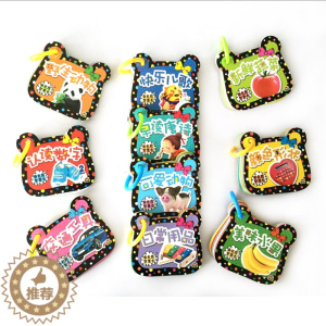 [醉染正版]学前班宝宝看图识物圈圈书0-2-3-4-5-6岁婴幼儿撕不烂认知卡片翻翻看早教启蒙洞洞书籍儿童全脑开发益智游