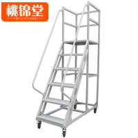 桃锦堂登高梯