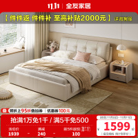 全友家居 现代简约时尚牛皮皮艺双人床1.8米婚床软床轻奢皮艺软靠床