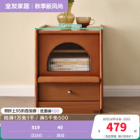 全友家居床头柜现代简约小户型卧室家具床边储物收纳柜置物柜子
