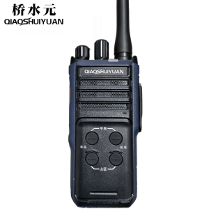 桥水元 数字对讲机TP530L U1/台