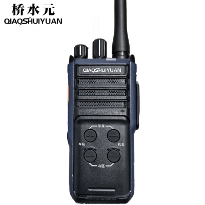 桥水元 数字对讲机TP530L U1/台