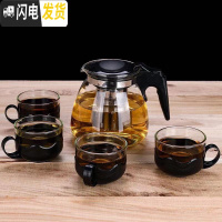 三维工匠开水直冲花茶壶耐热玻璃家用餐厅茶杯茶具不锈钢过滤大容量冲茶器 900茶壶+带四莲花托杯套装
