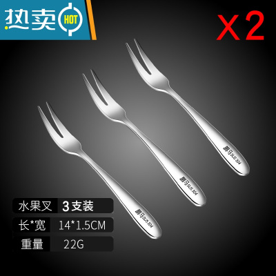 敬平304不锈钢水果叉子套装小叉子家用水果签果插创意可爱天鹅座 特厚款3只套装(买一套送一套)