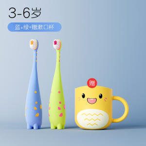 儿童牙刷软毛3-4到6岁半宝宝专用奥拉氟含防蛀固齿乳牙膏套装2255