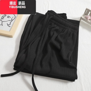 YIBUSHENG145cm季白色冰丝窄版阔腿裤女高腰显瘦垂感150小个子八分休闲裤
