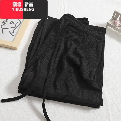 YIBUSHENG145cm季白色冰丝窄版阔腿裤女高腰显瘦垂感150小个子八分休闲裤