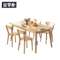 宜掌柜 饭桌 椅