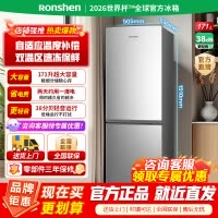 [官方正品]容声171升两门二门小电冰箱家用小户型节能超薄冷藏冷冻两用保鲜出租房宿舍迷你冰箱BCD-171D12D