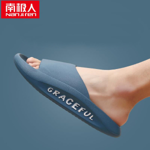 厚底拖鞋男士夏踩屎感外穿防滑室内居家用浴室凉拖鞋女