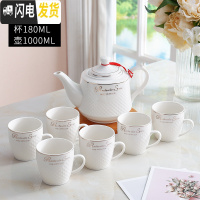 三维工匠茶具套装家用整套功夫现代简约一壶六杯带过滤网可高温1000壶 金英文A款一壶六杯 20件