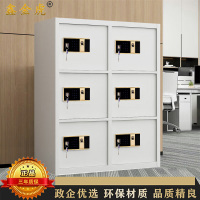 鑫金虎 六门电子指纹锁保密柜文件铁皮柜办公资料柜档案柜 900*420*1200mm
